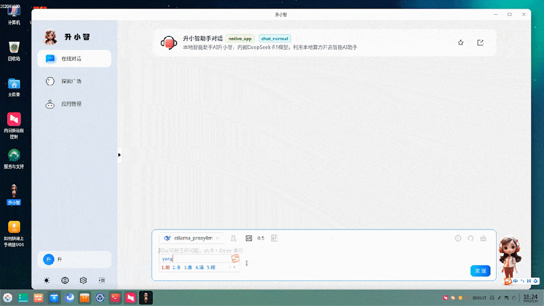 202502211740128685616131.gif